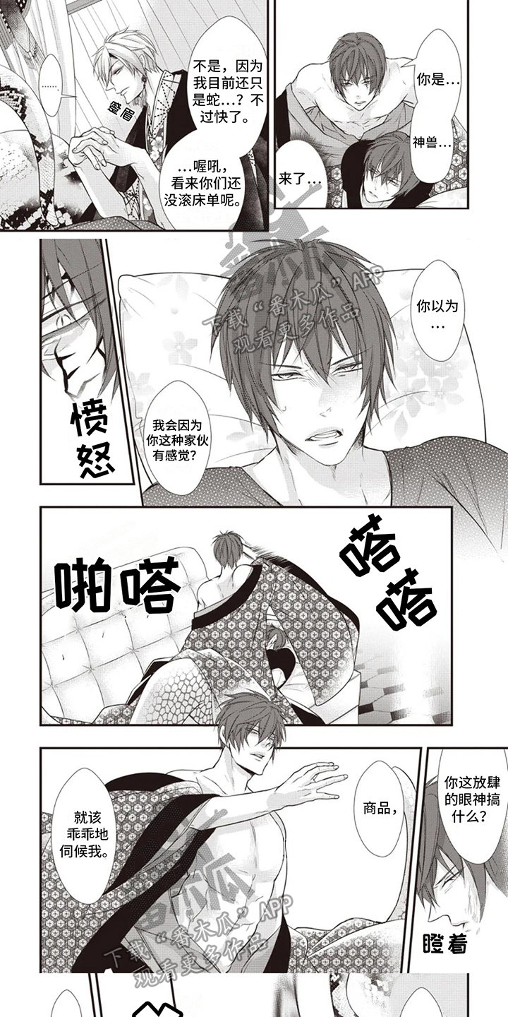 第14话0