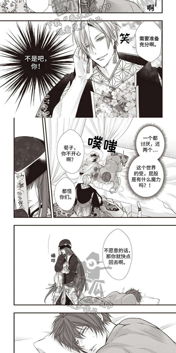 第11话4