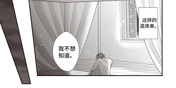 第11话6