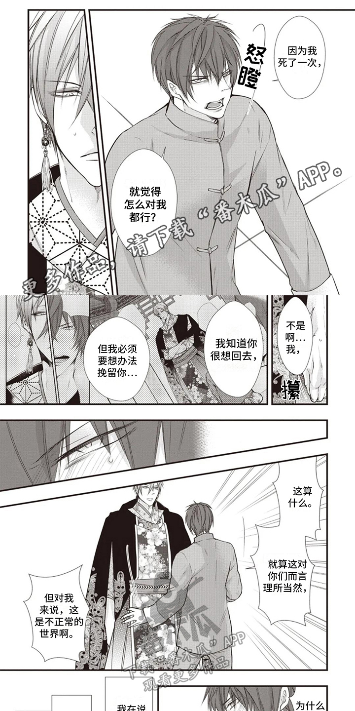 第9话0
