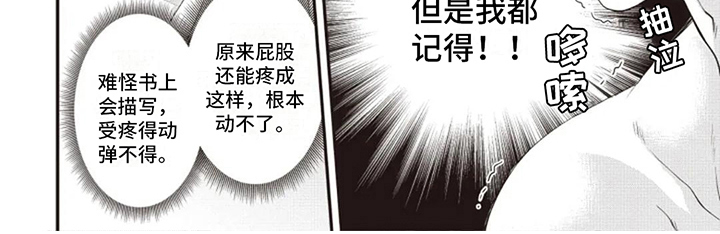 第9话12