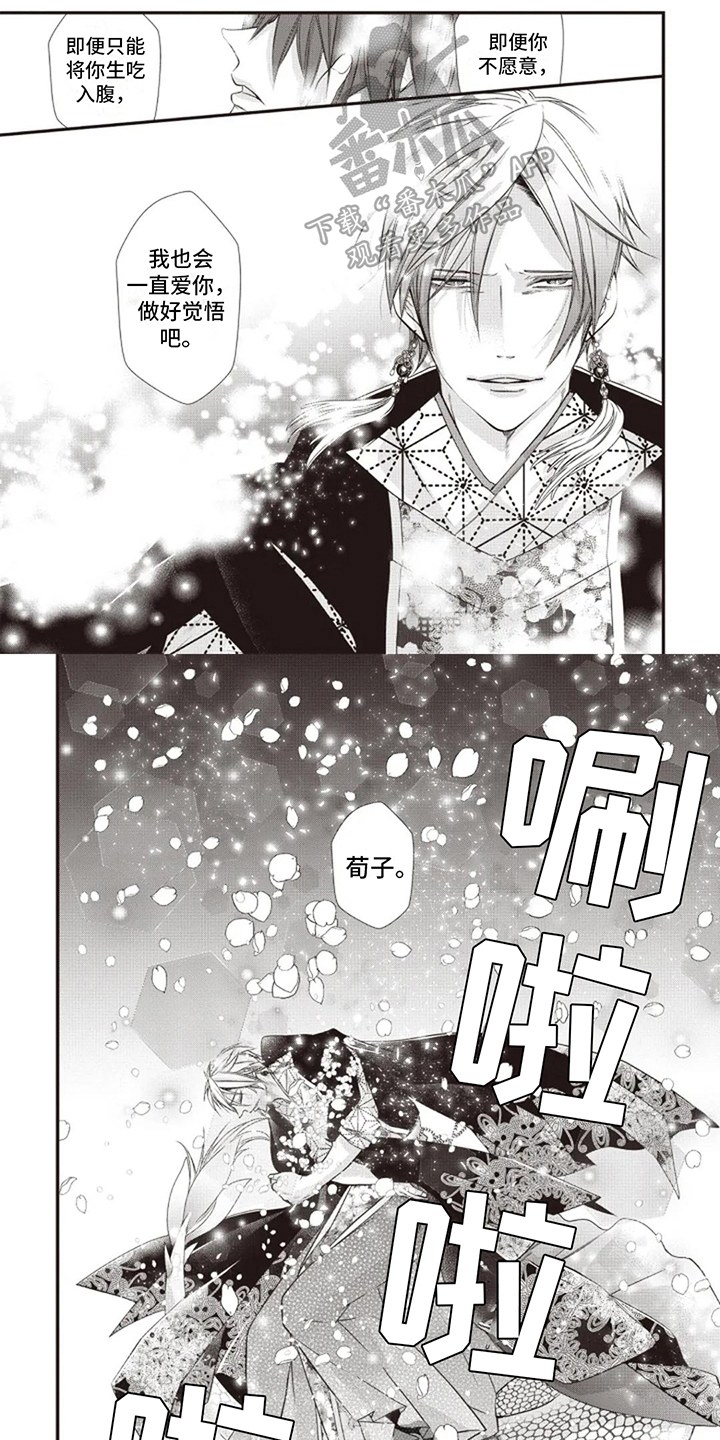 第7话0