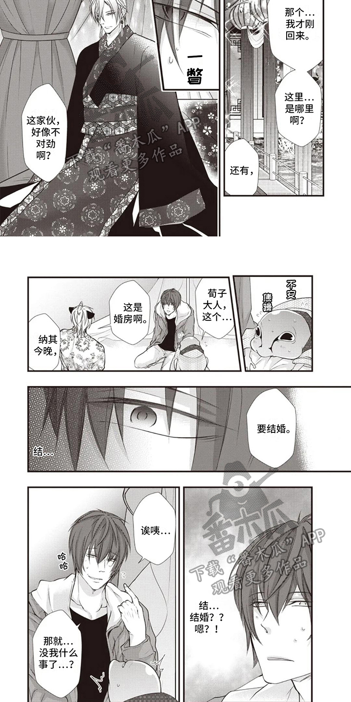 第4话3