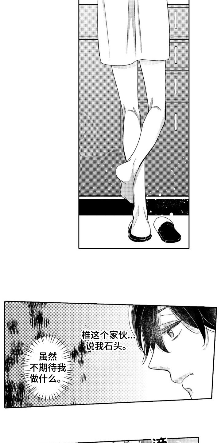 第21话1