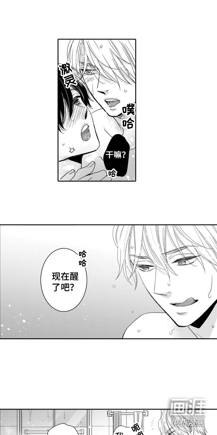 第21话10