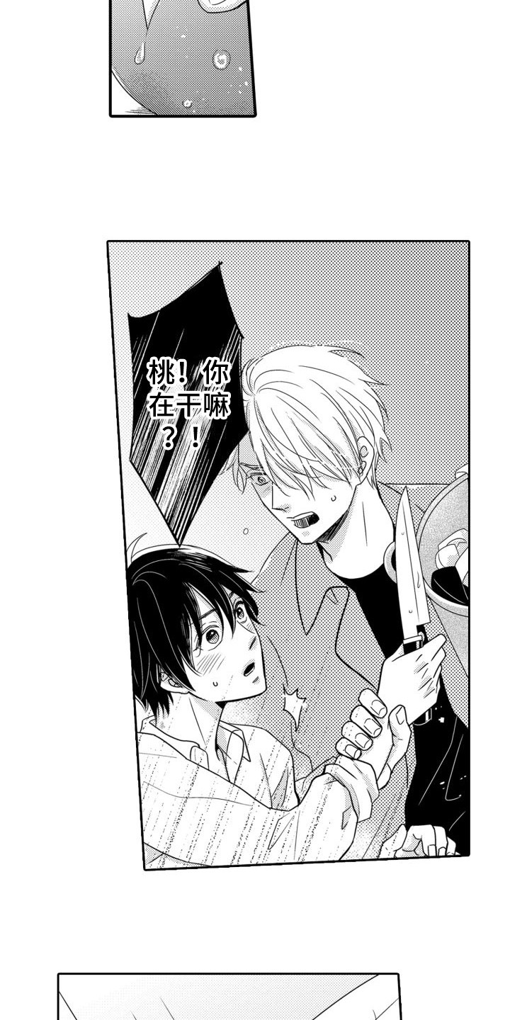 第21话3