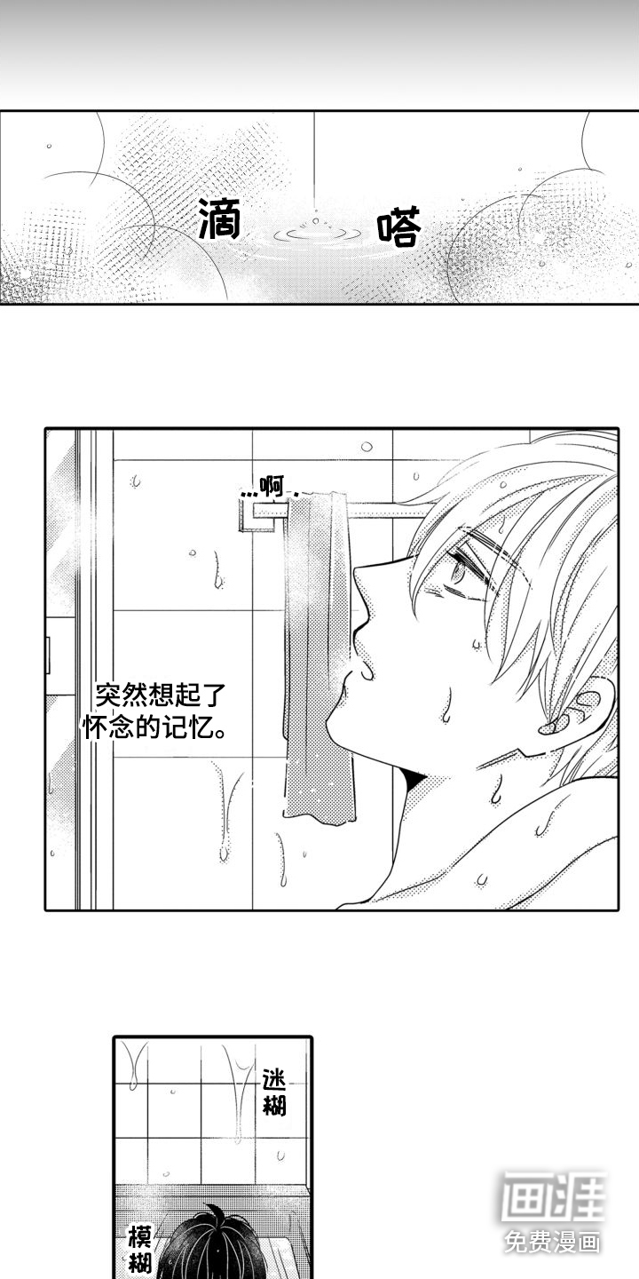 第21话7
