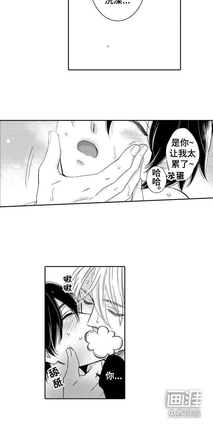 第21话9