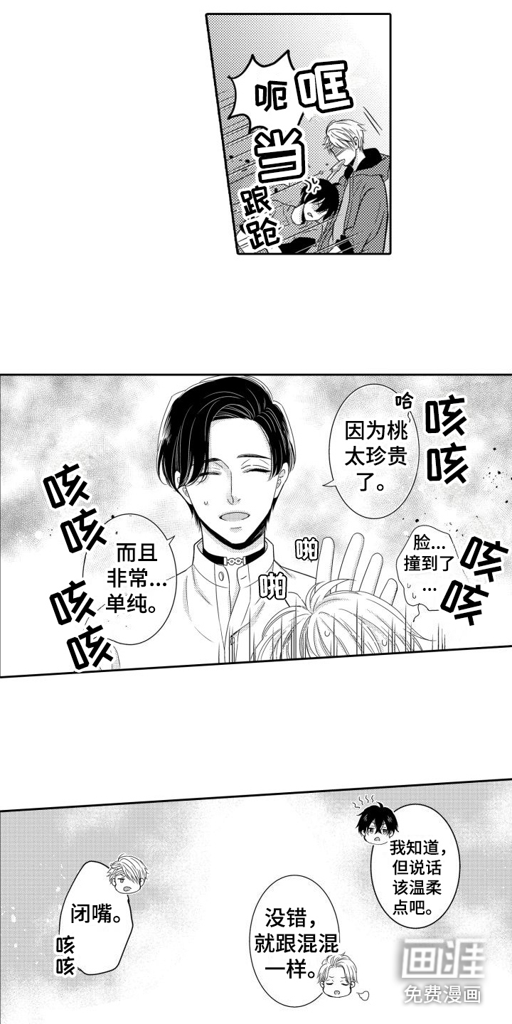 第20话11