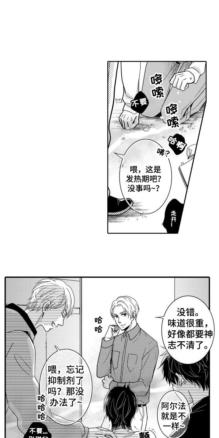 第19话0