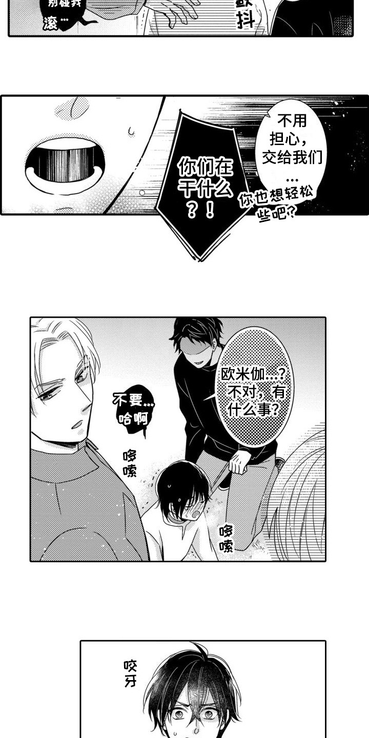第19话1