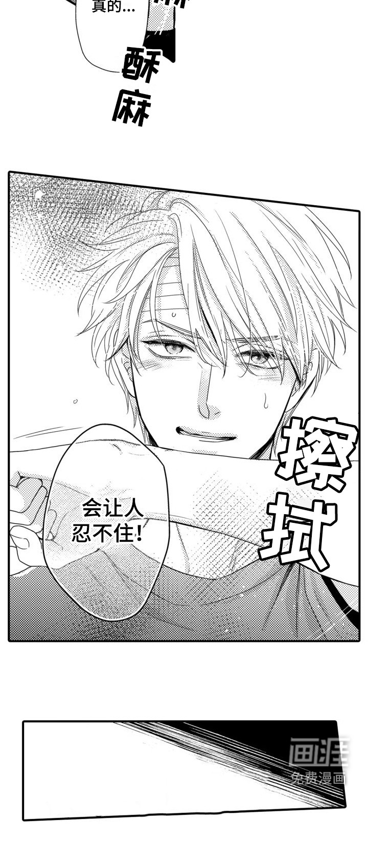 第19话12