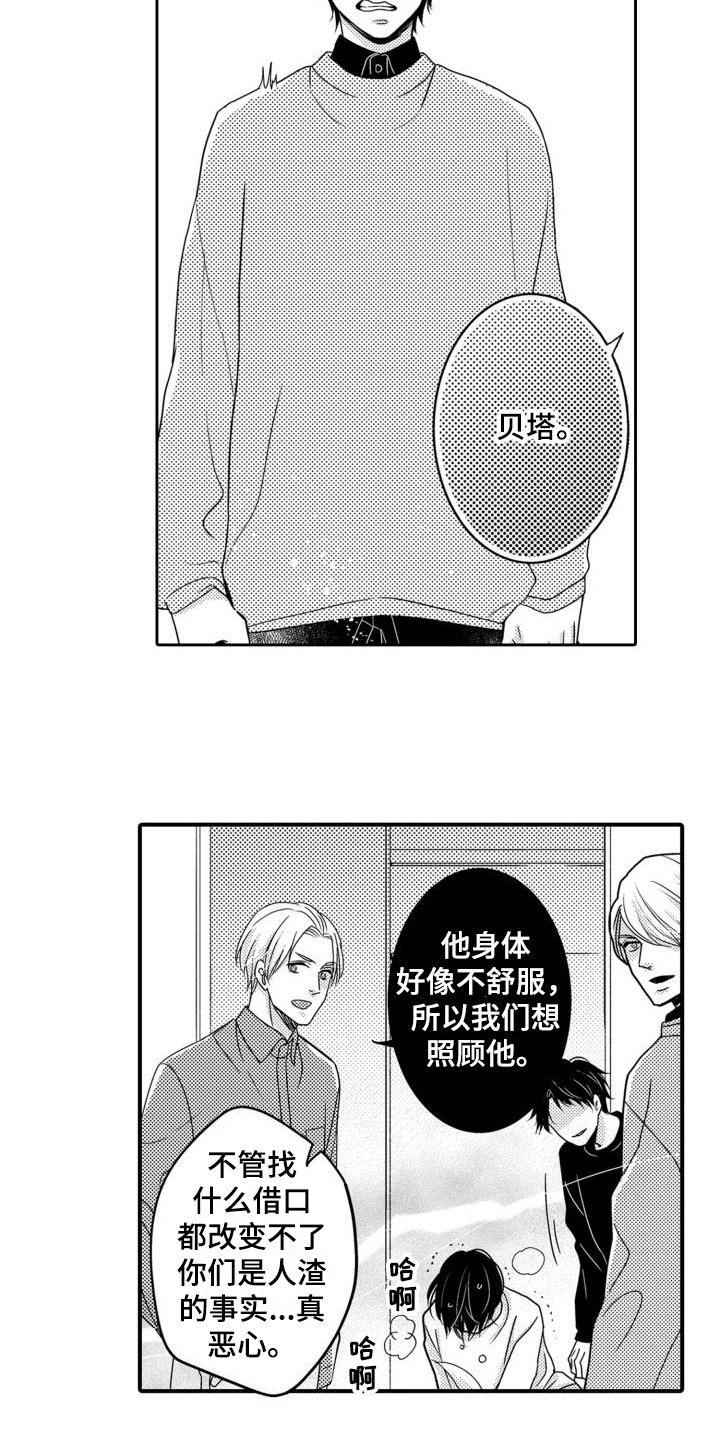 第19话2