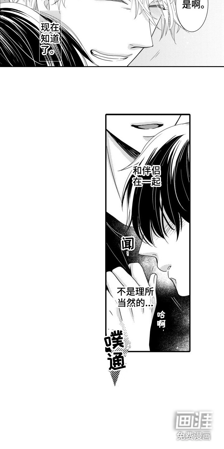 第19话5
