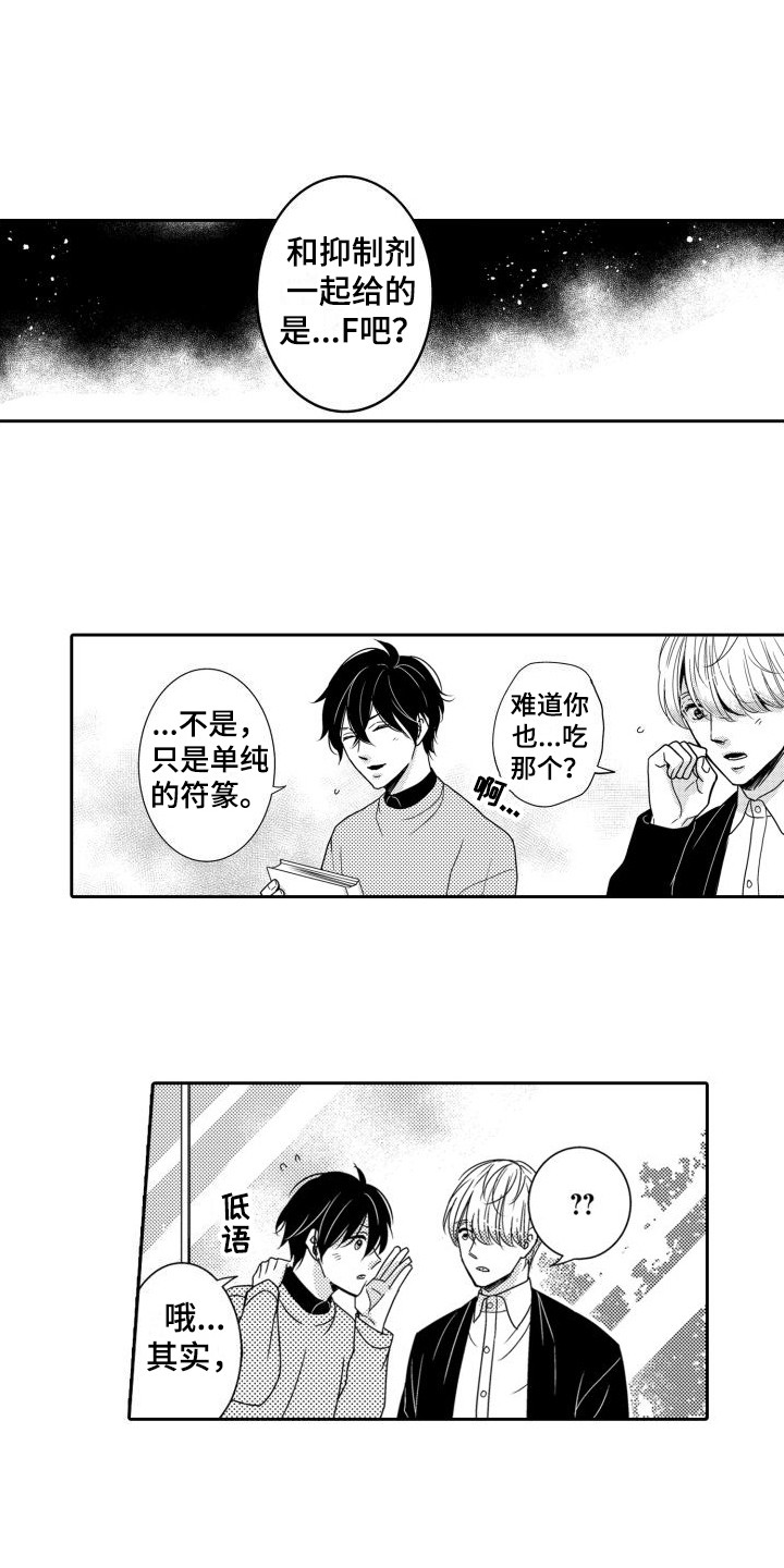 第18话0