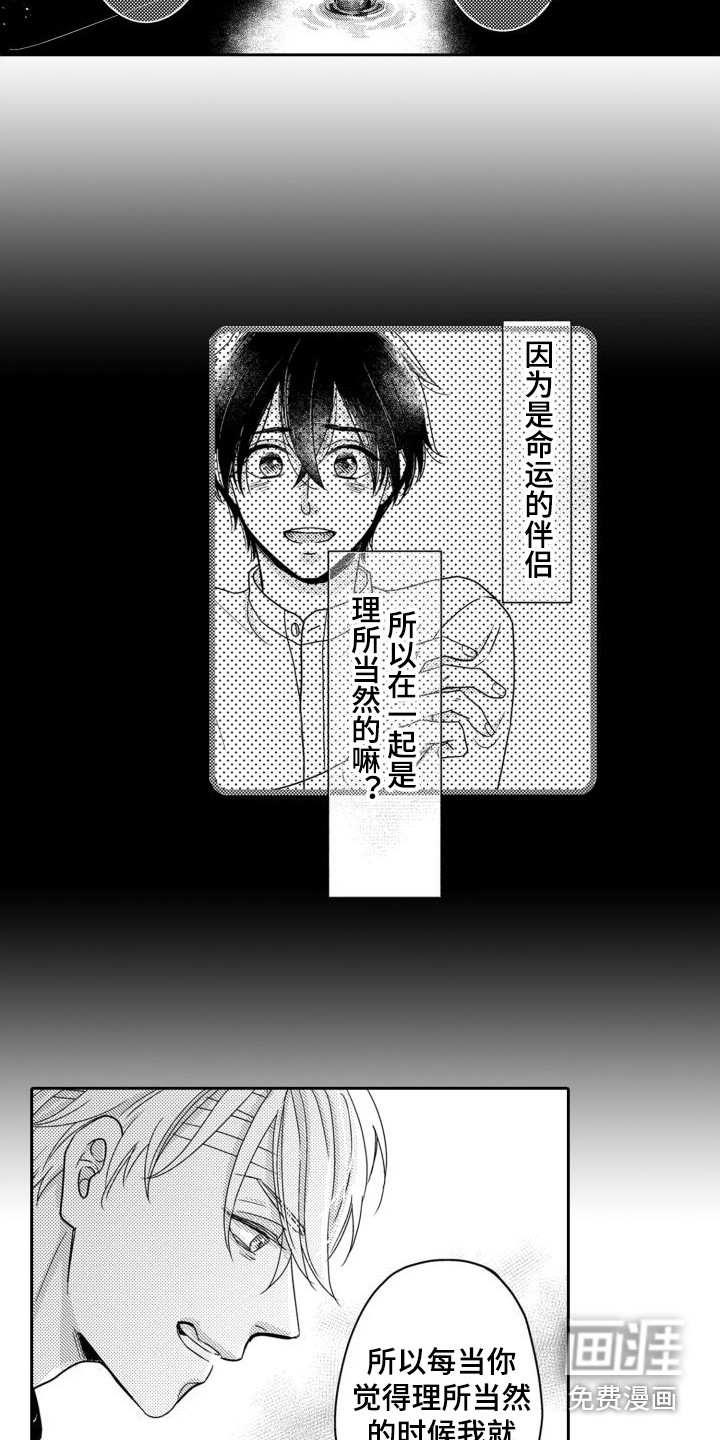 第18话12