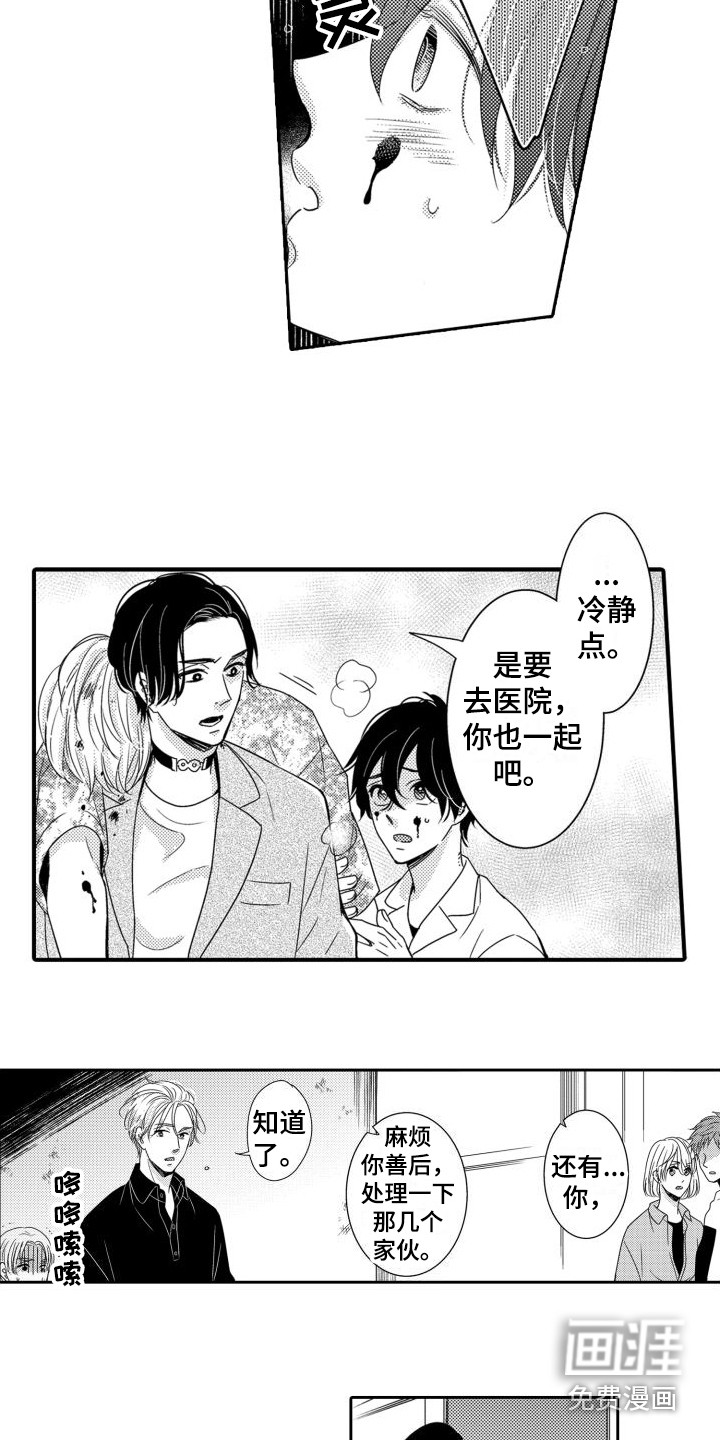 第18话5