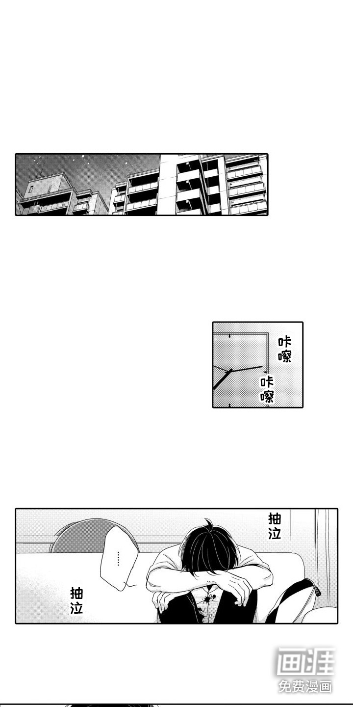 第18话7