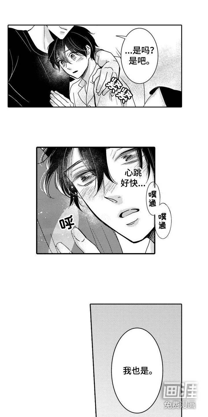 第18话9