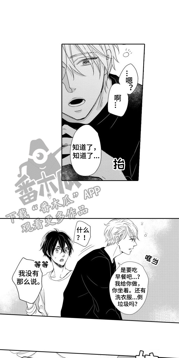 第17话0