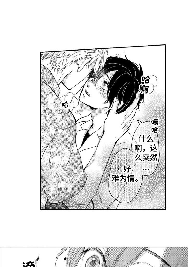 第17话11