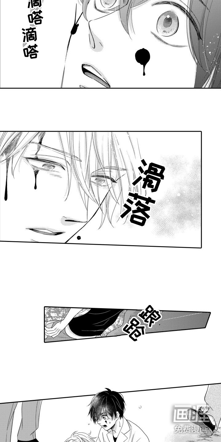 第17话12