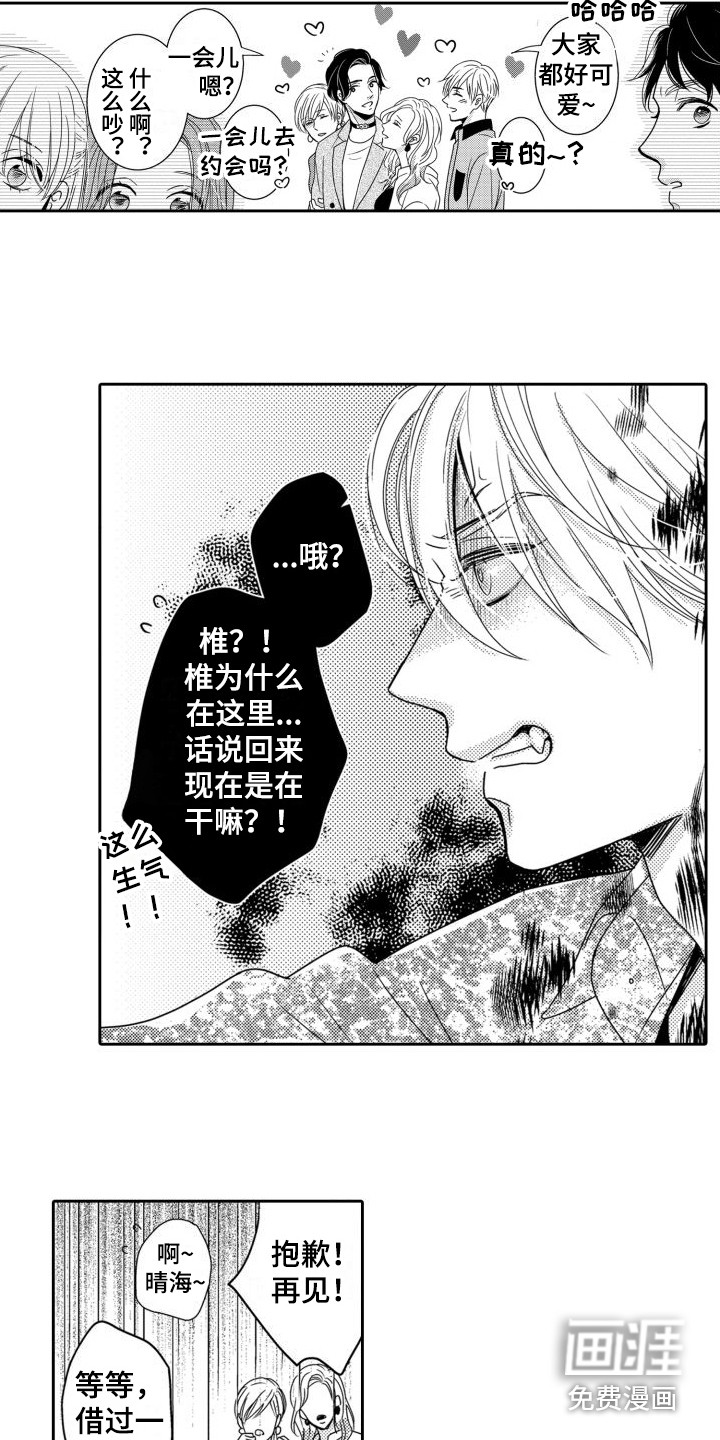 第17话5
