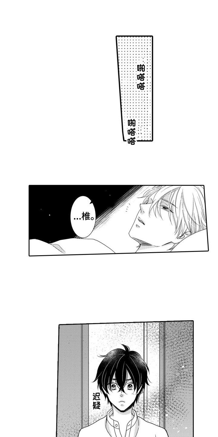 第16话0