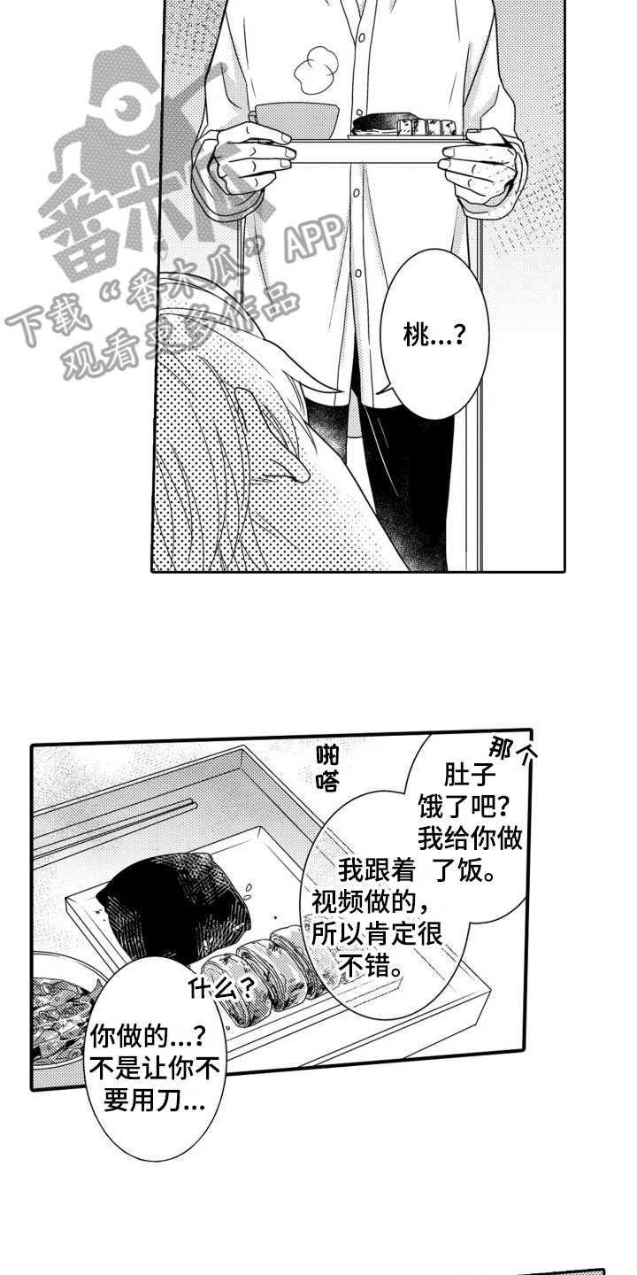 第16话1