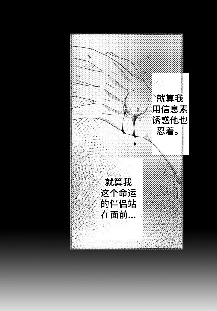 第16话10