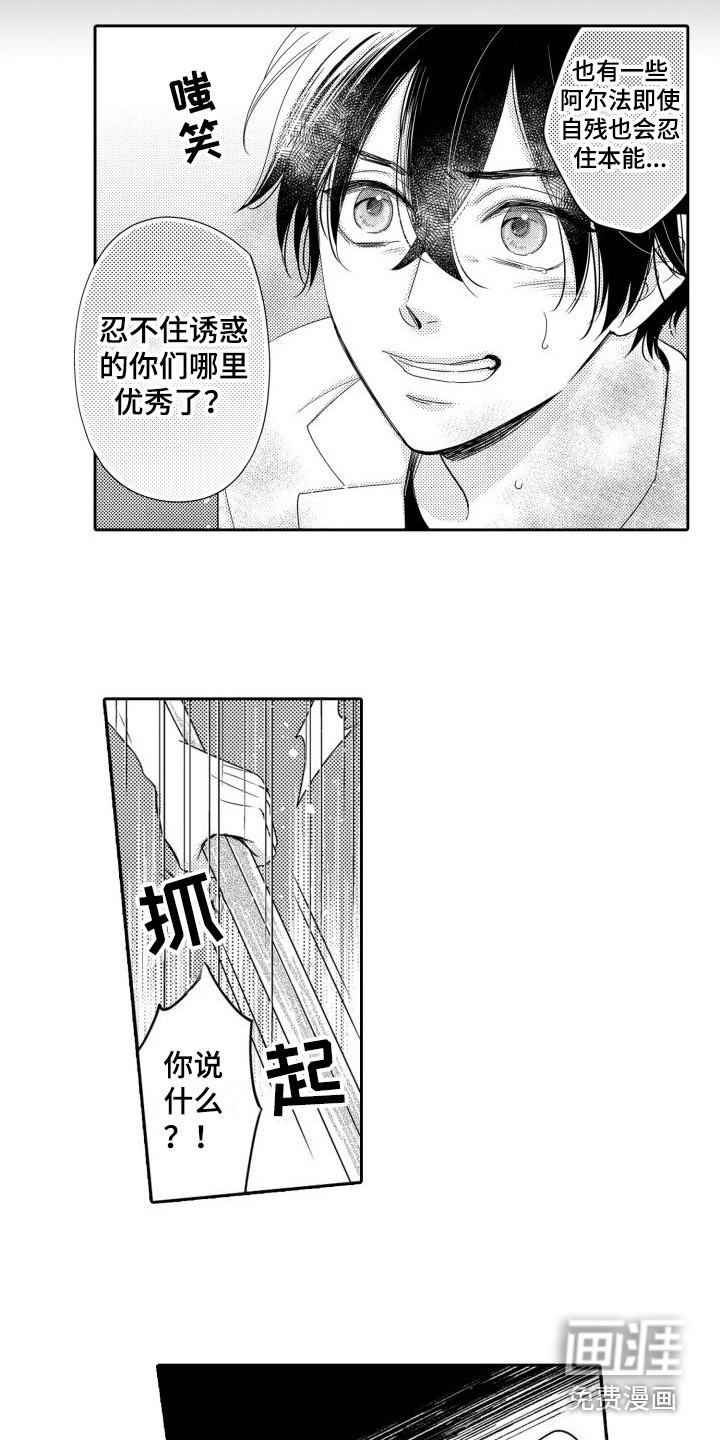 第16话11