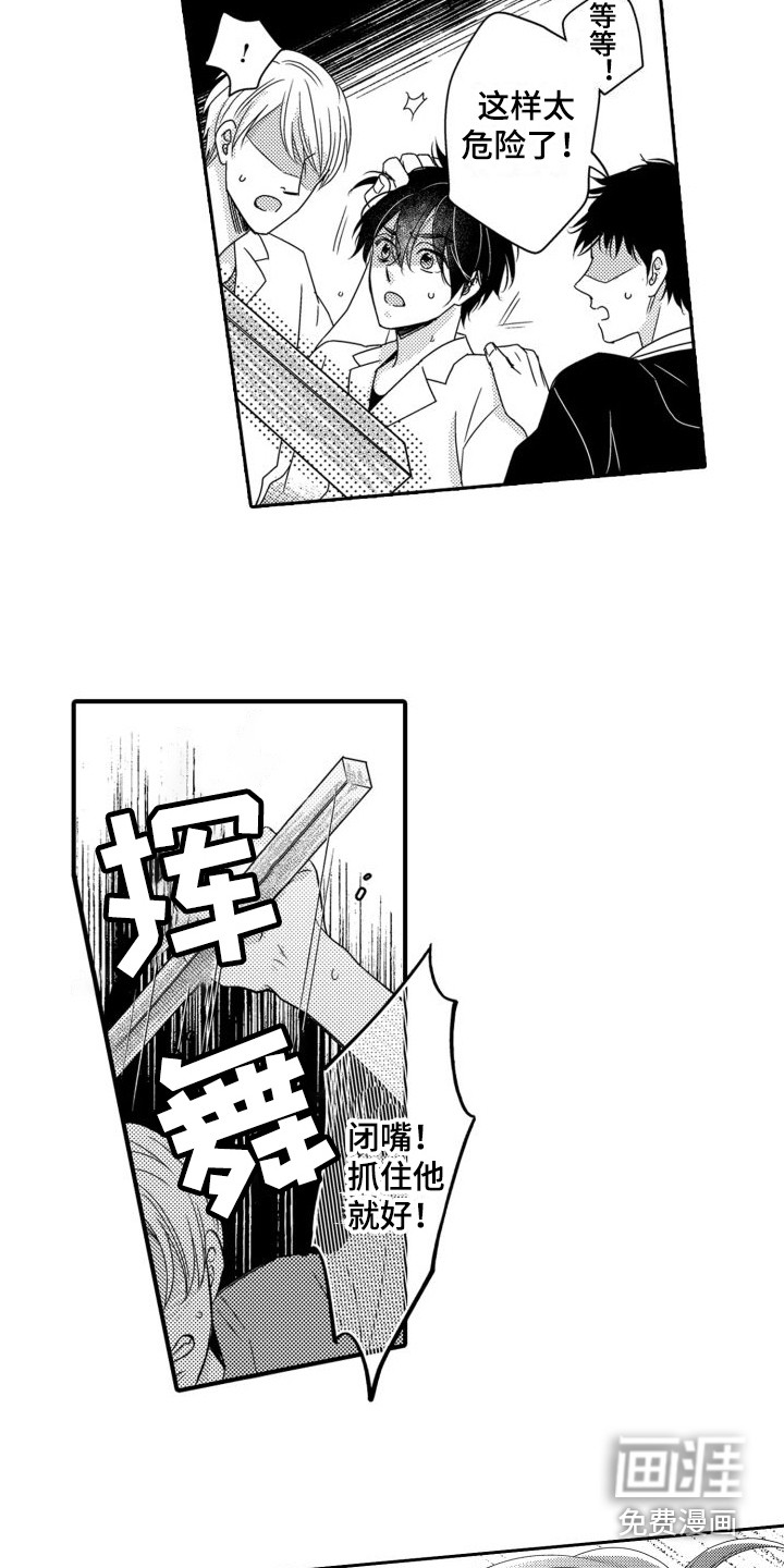 第16话12