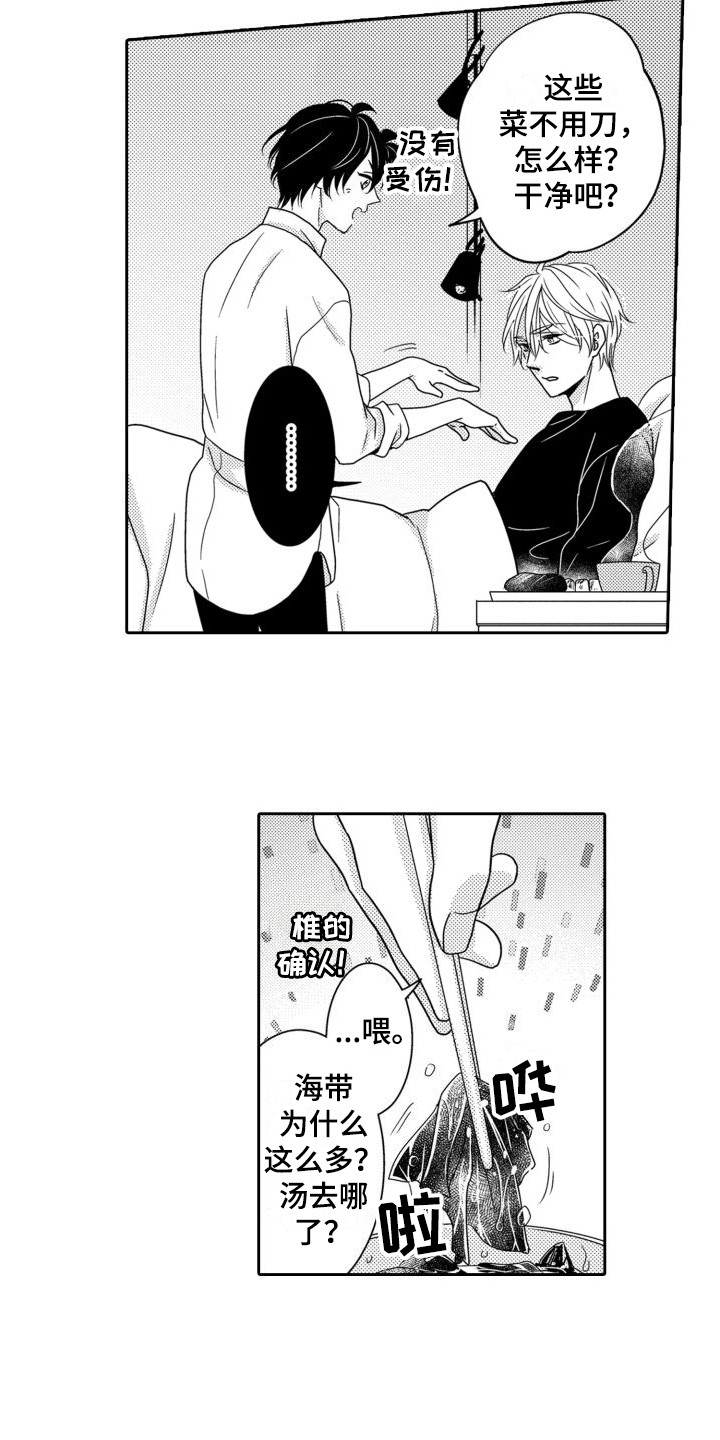 第16话2