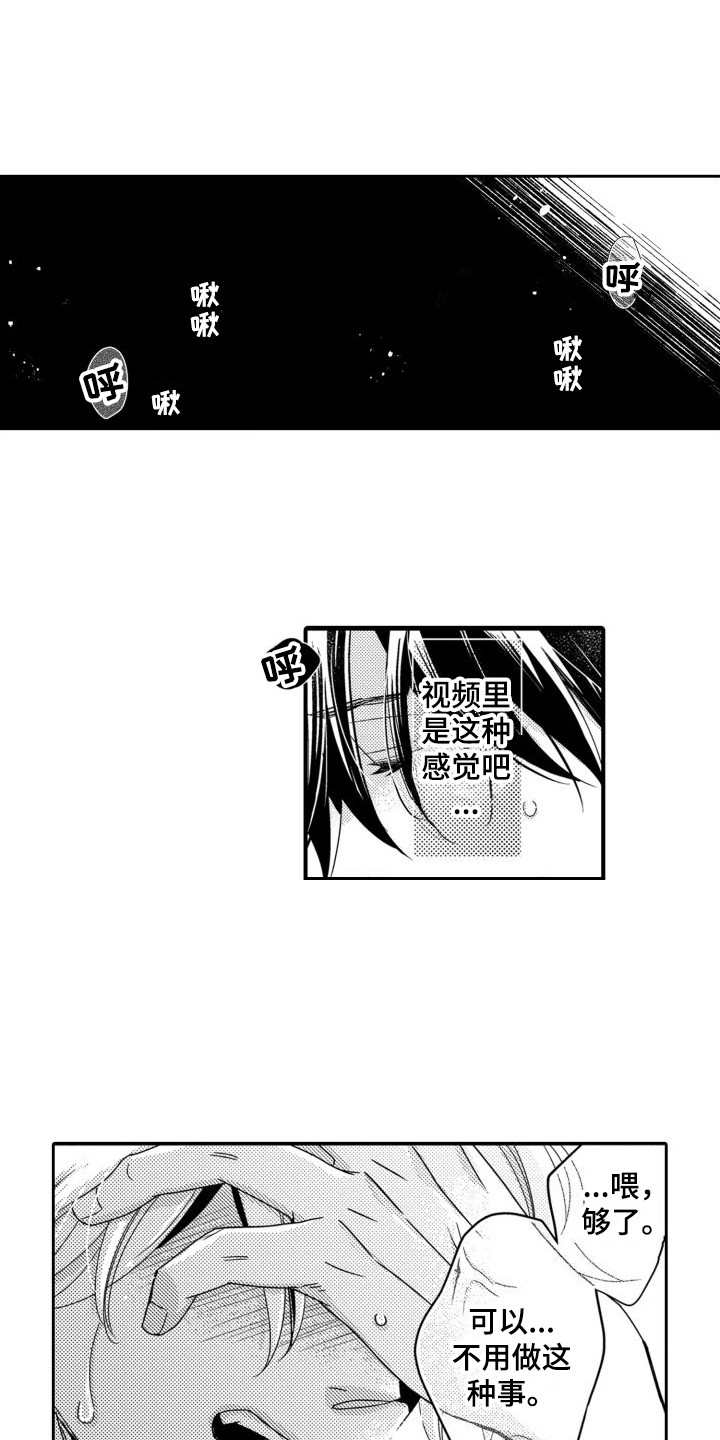 第15话0