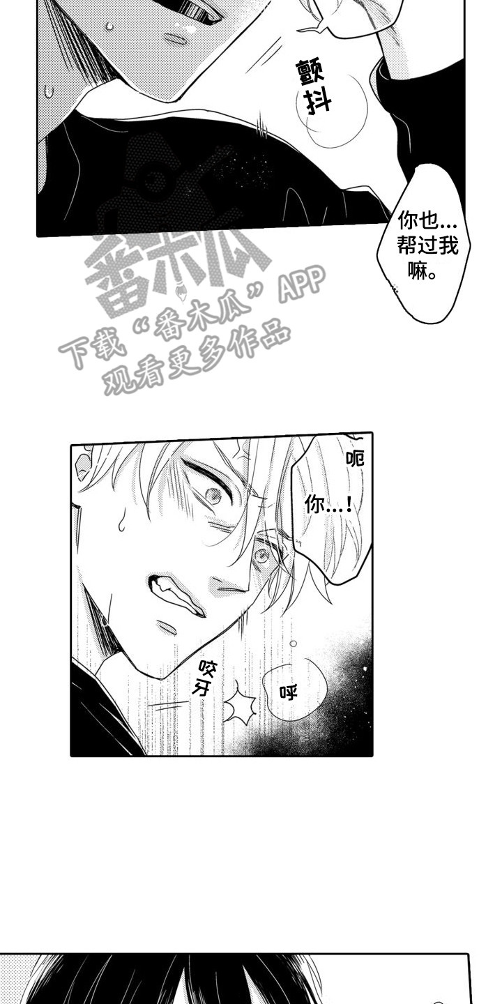 第15话1