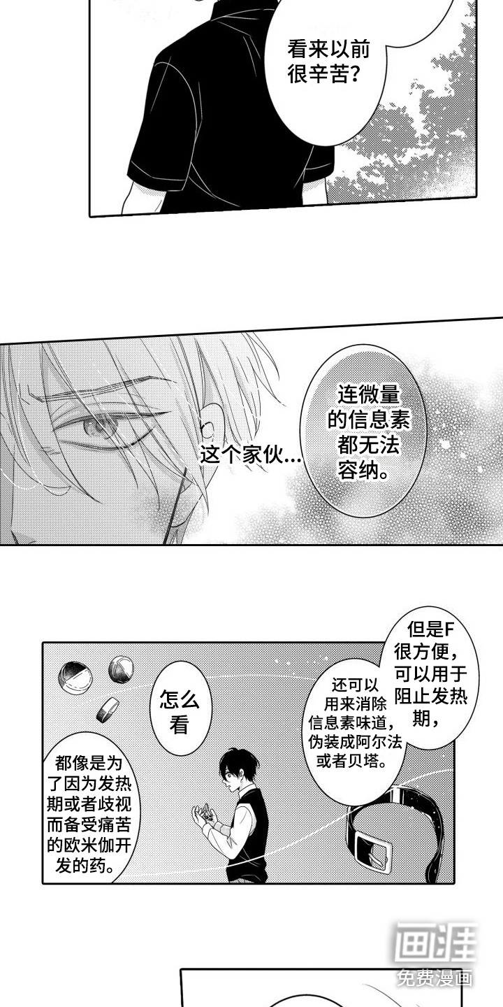 第15话2