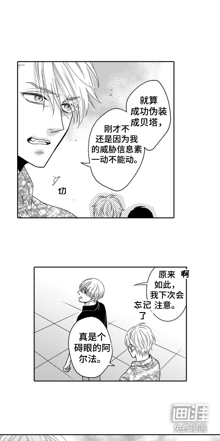第15话5