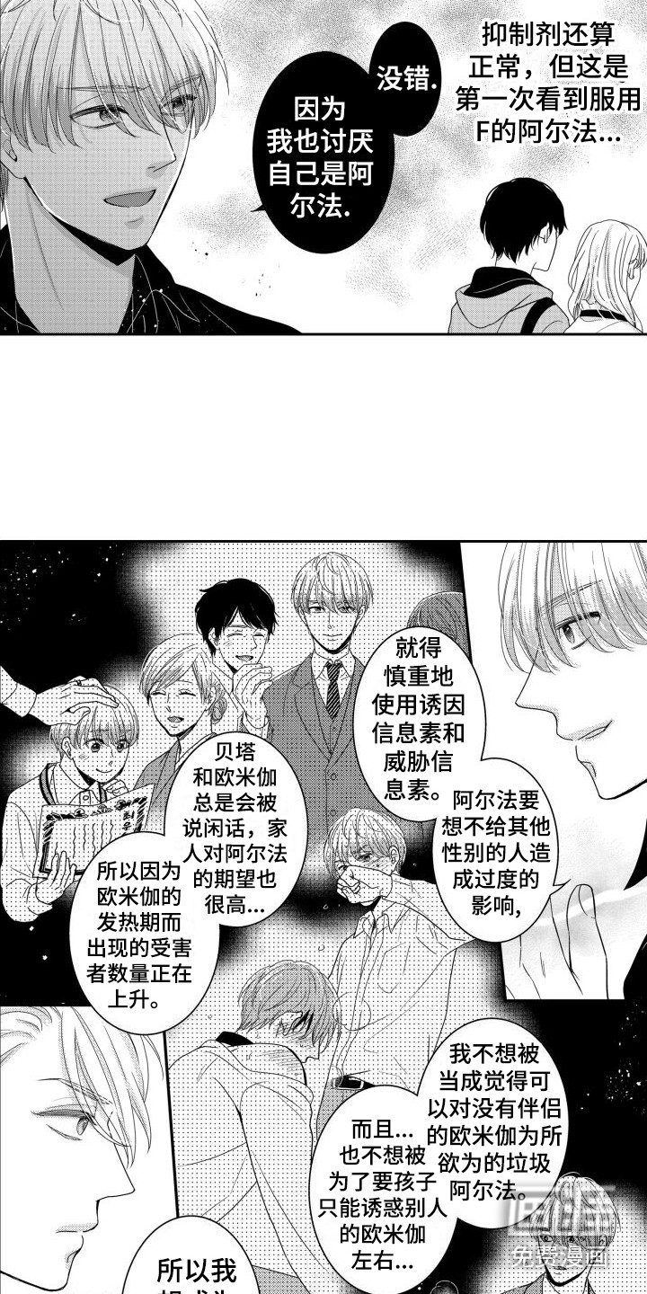 第15话6