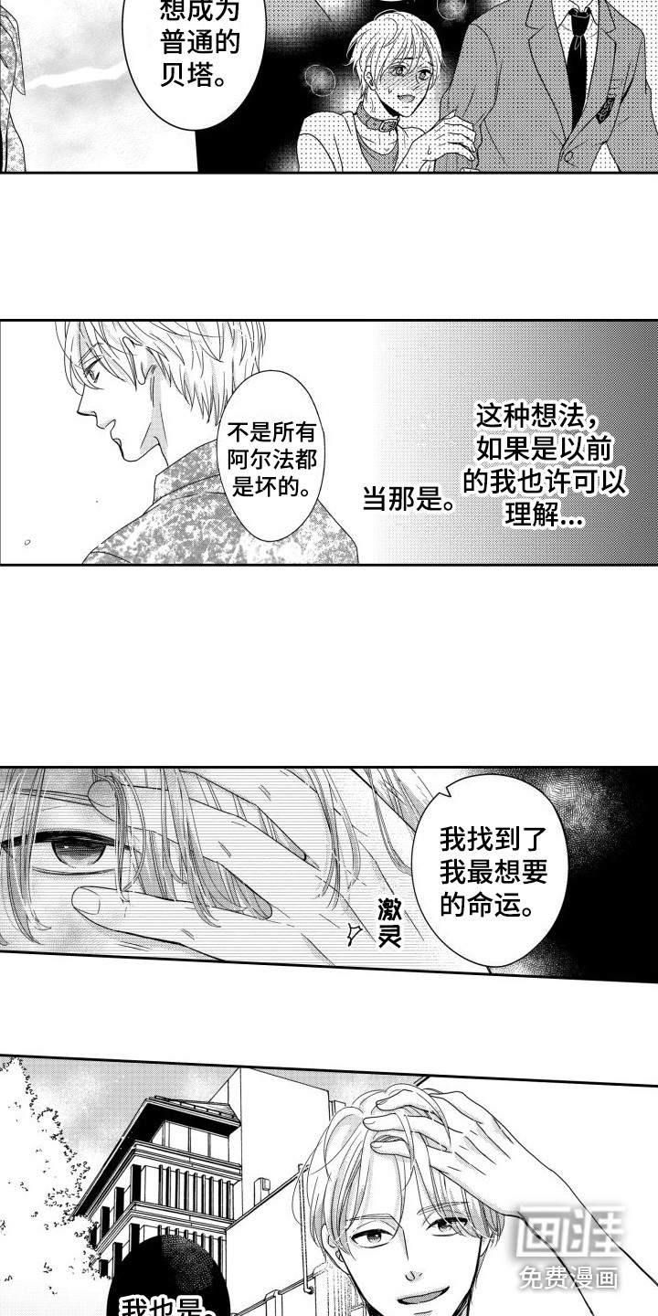 第15话7