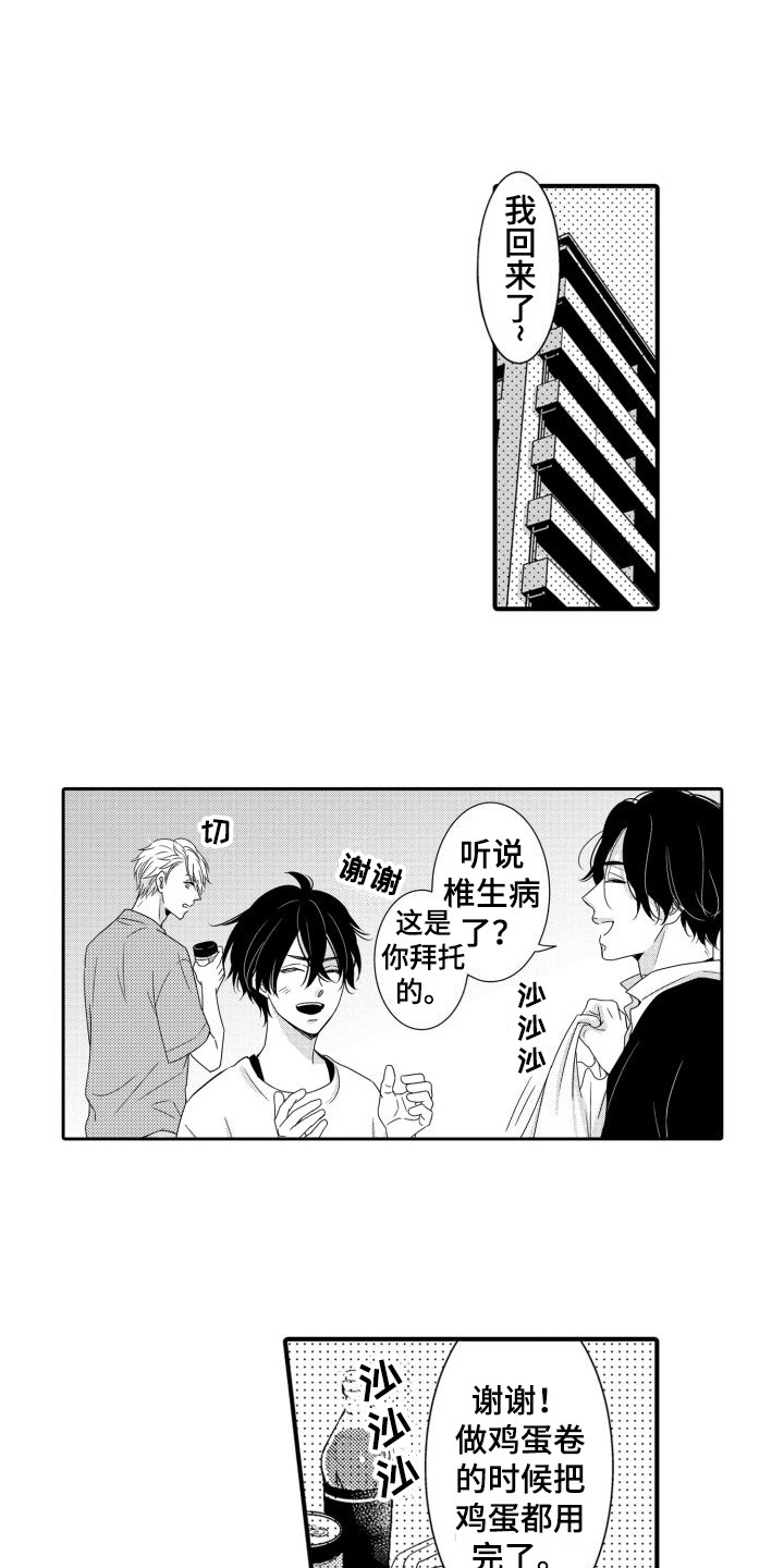 第14话0