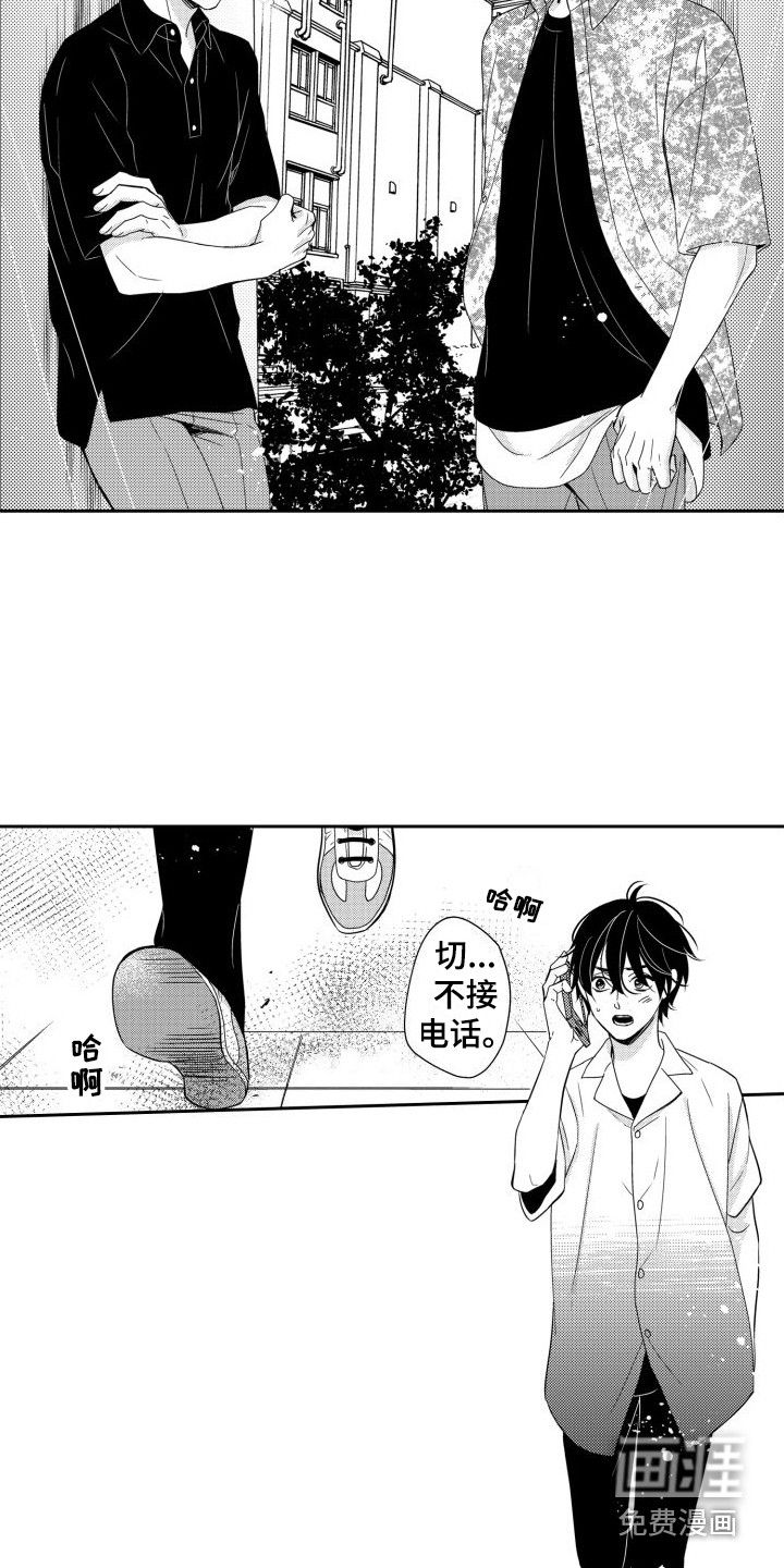 第14话10