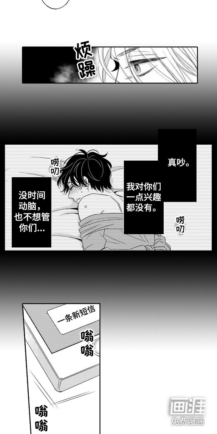 第14话4