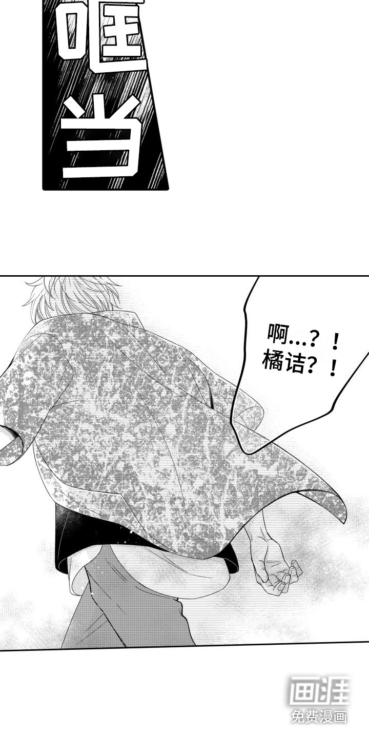第14话6