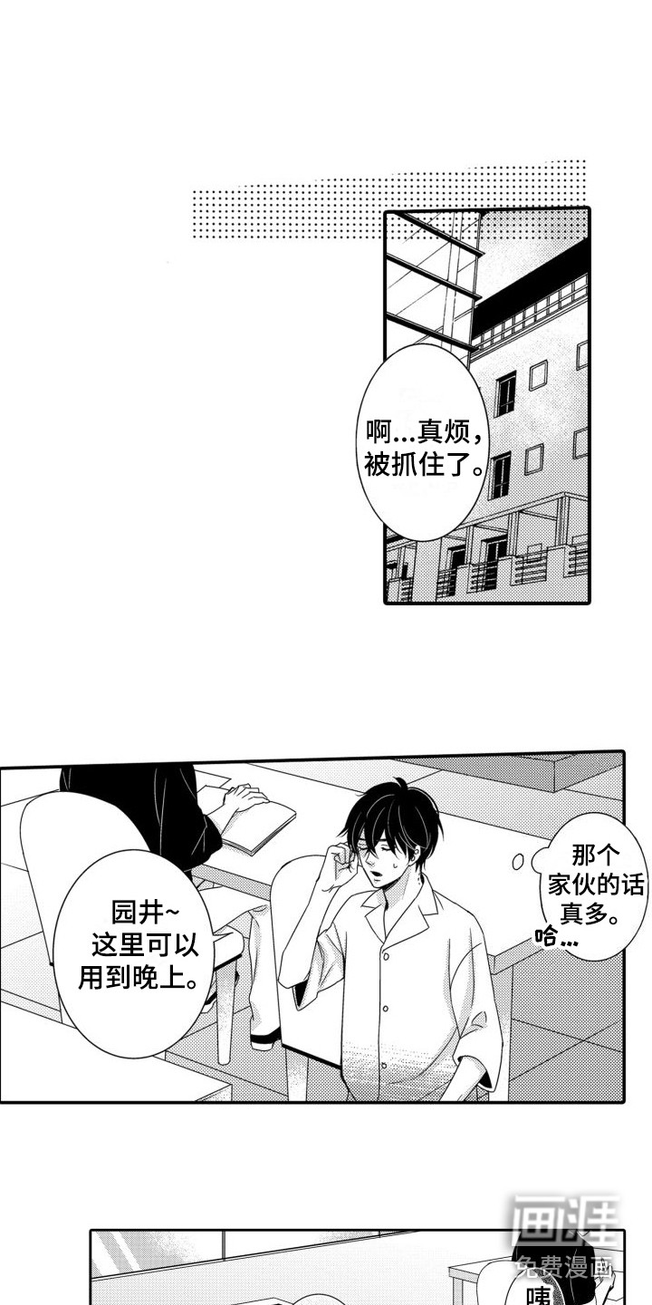 第14话7