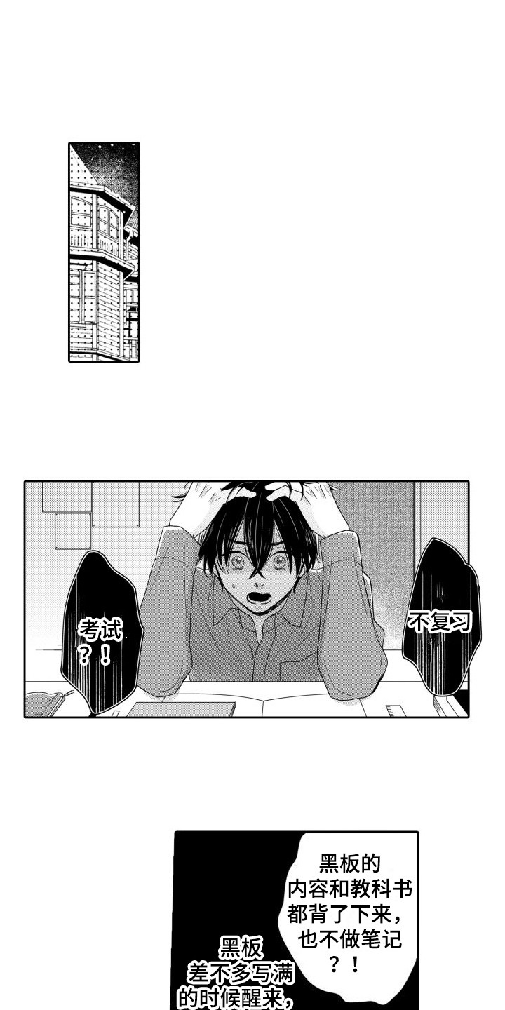 第13话0