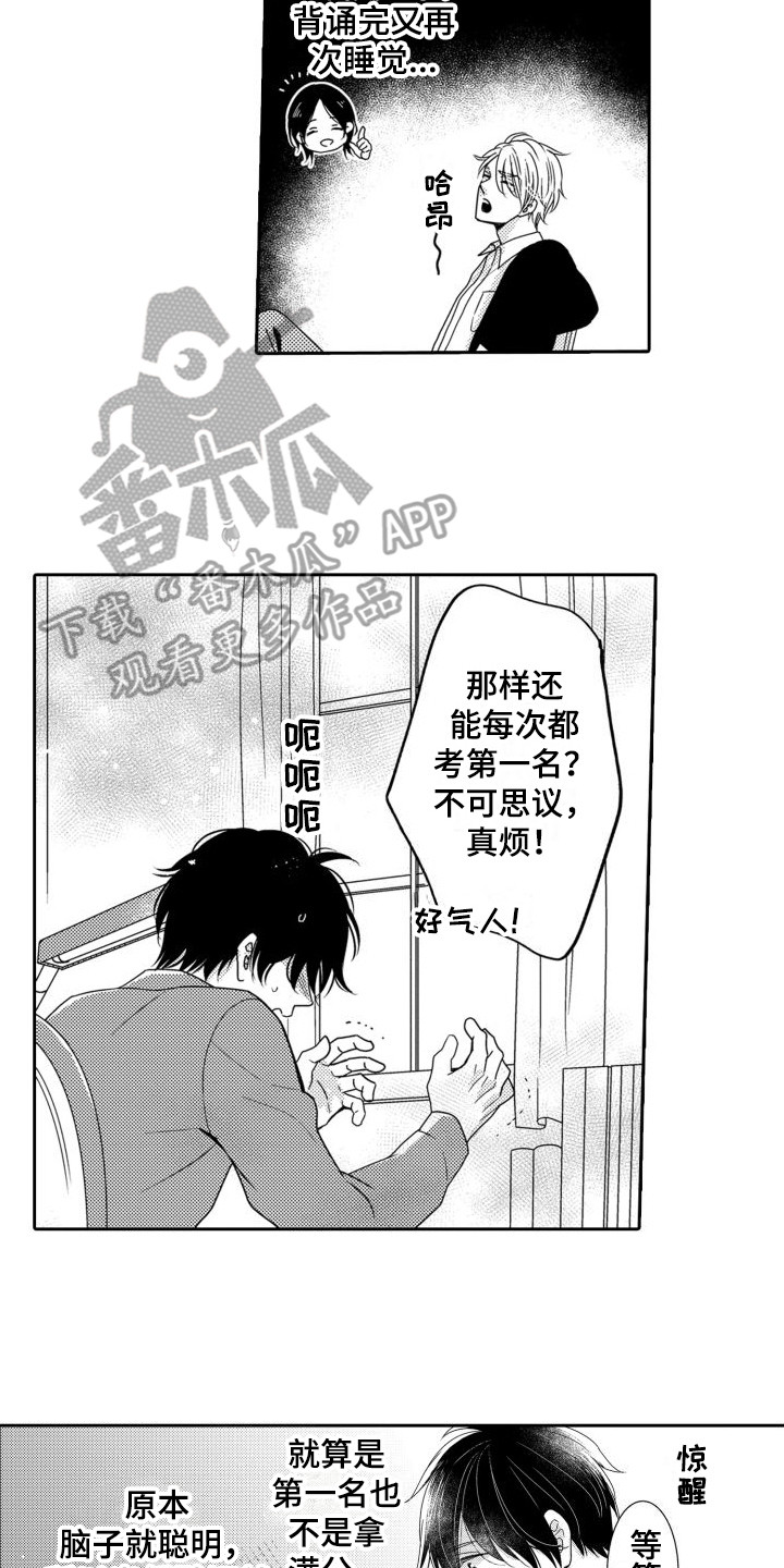 第13话1