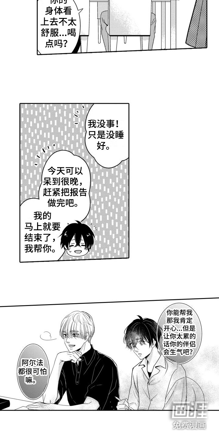 第13话11