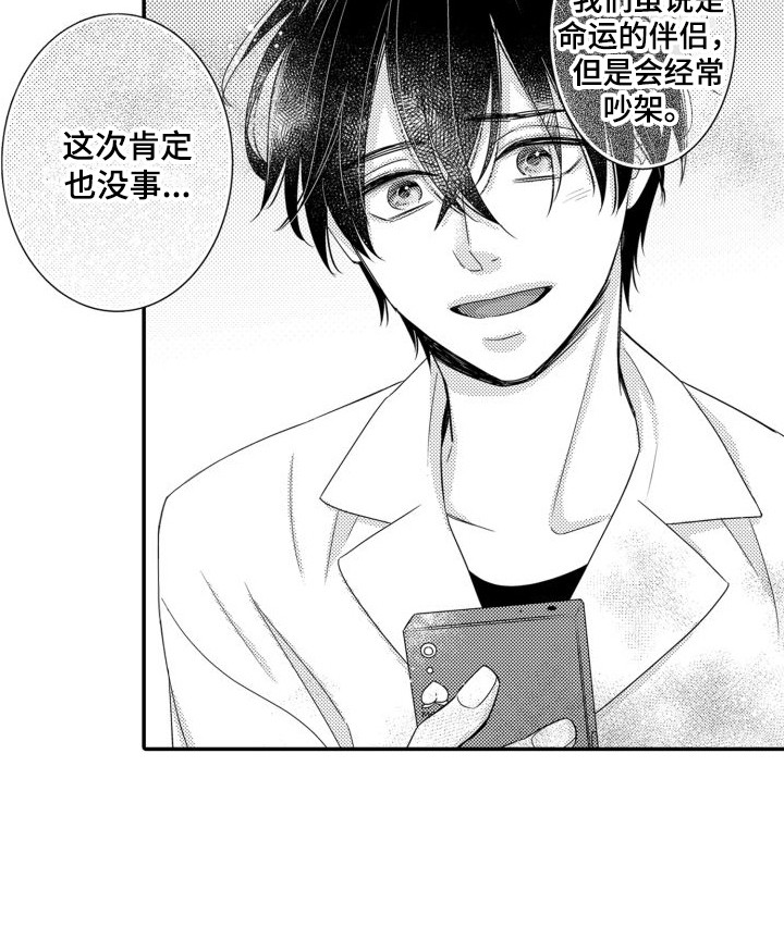 第13话13