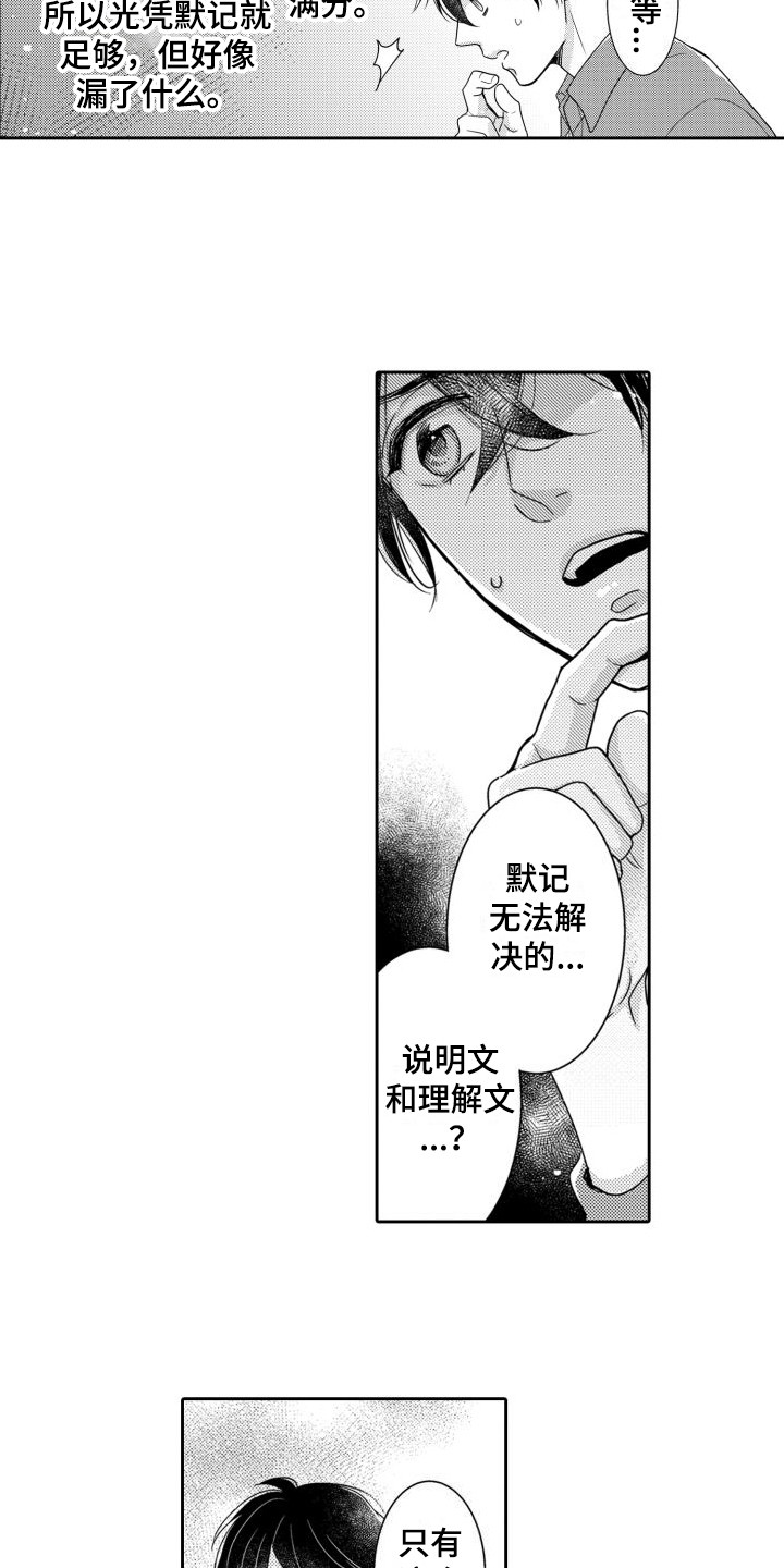 第13话2