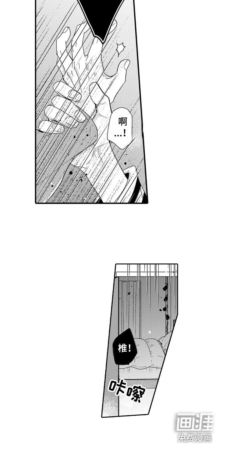第13话4